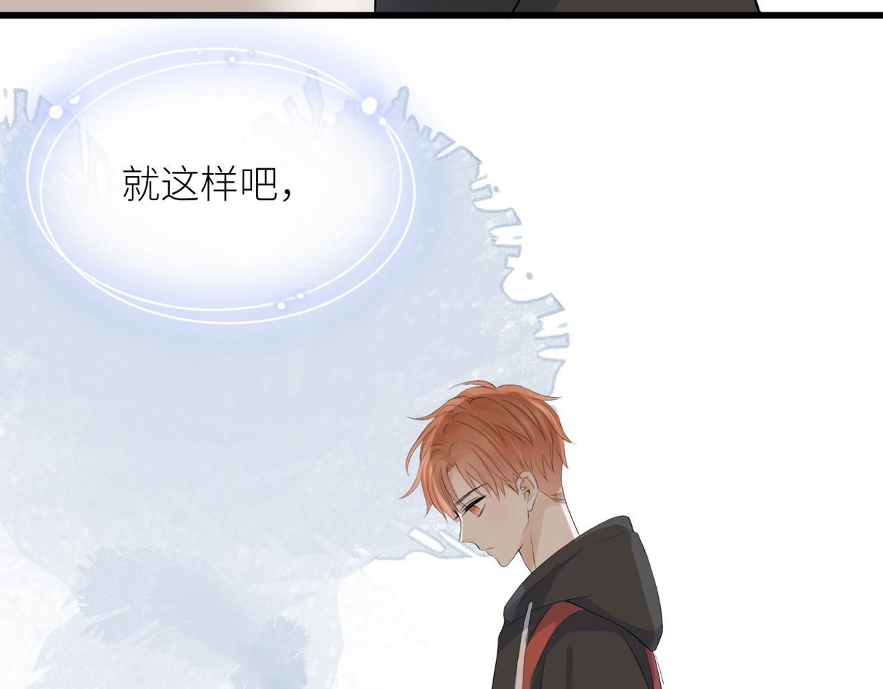第37话 有我在18