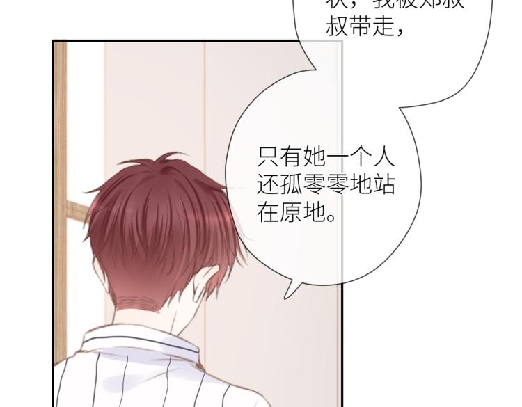 第十三话 皇帝游戏81