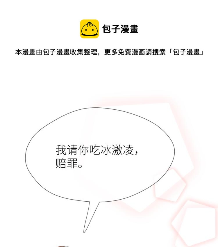 第五话 你在意吗0