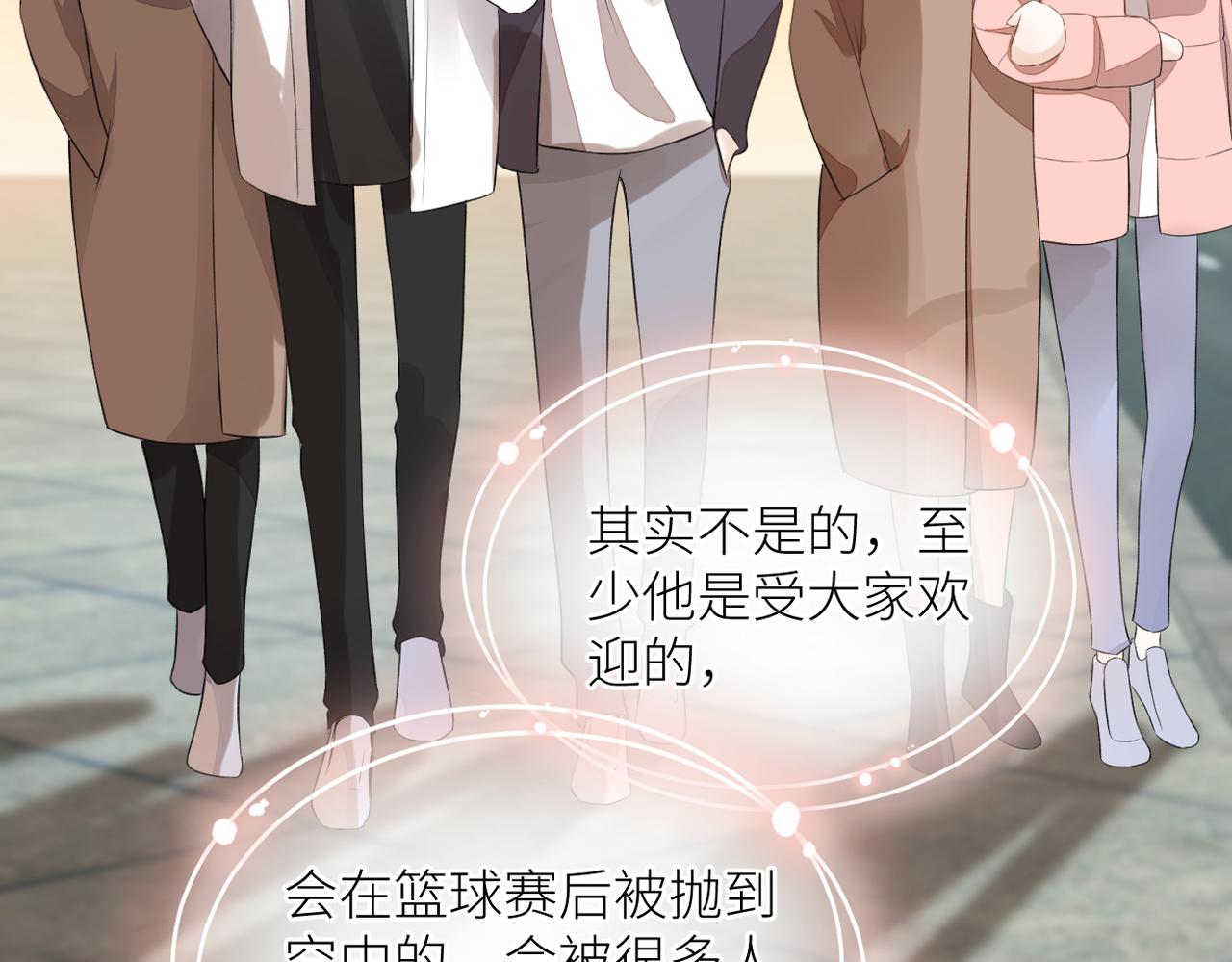 第二十四话 后悔药83