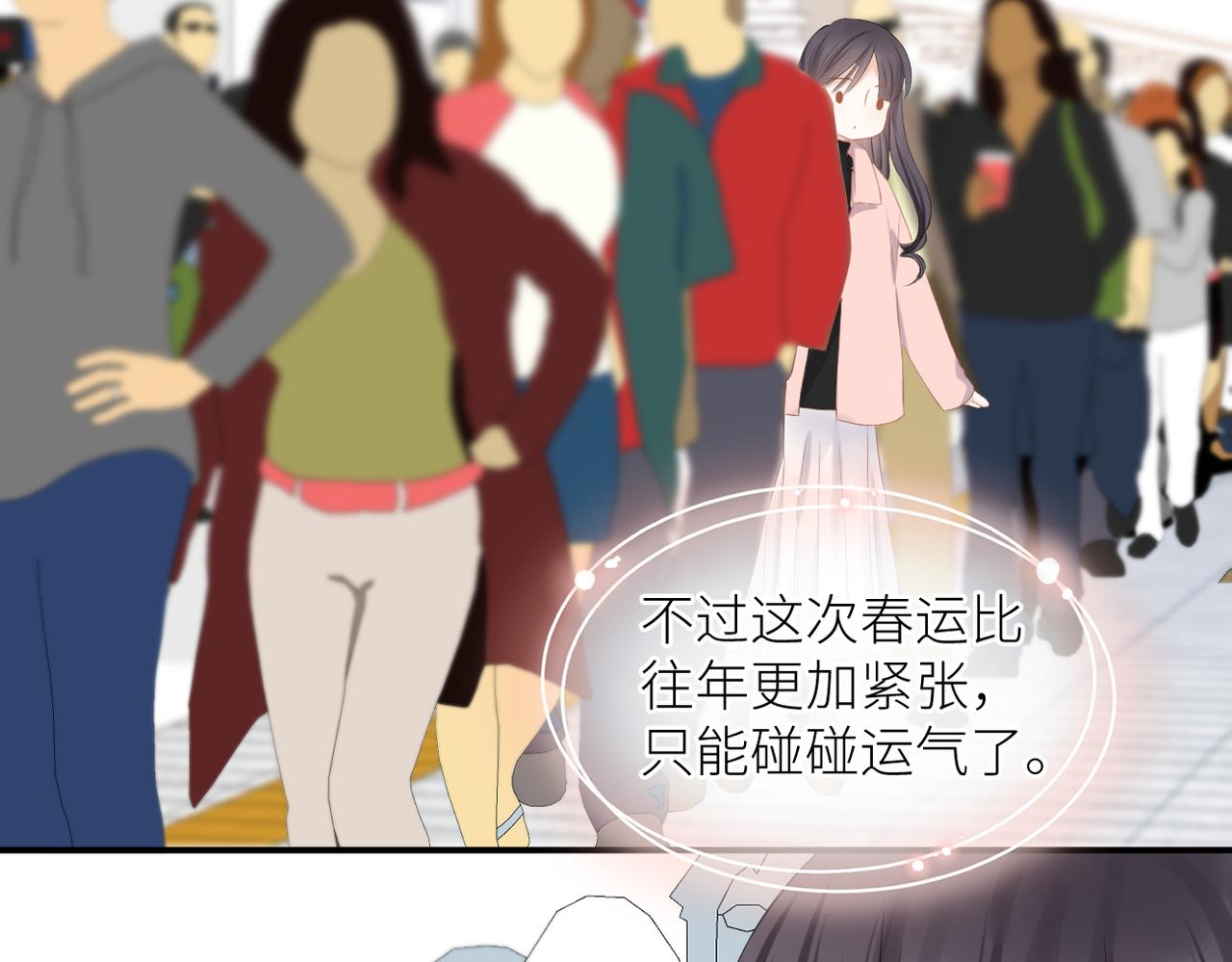 第37话 有我在26