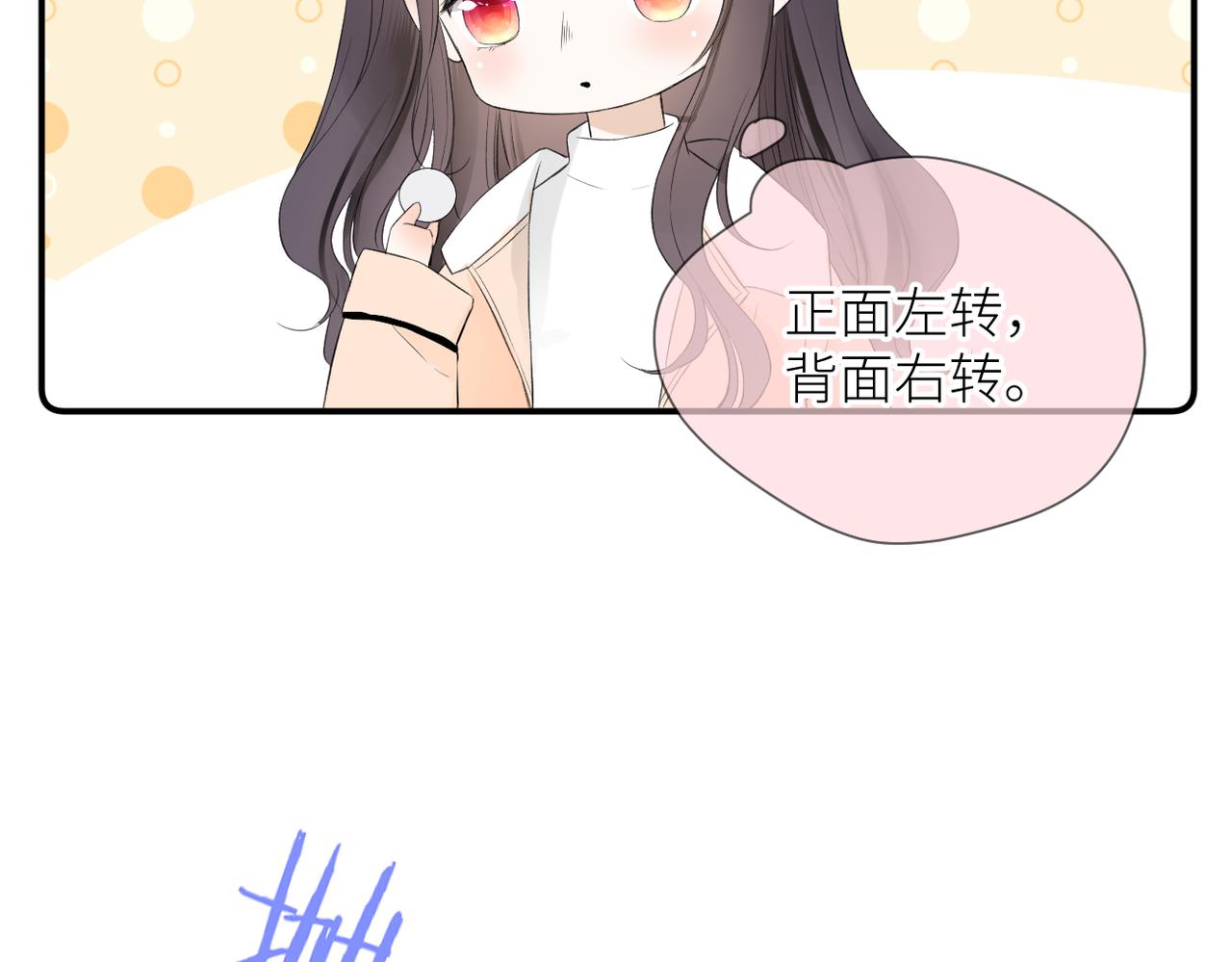 第三十话 偶遇19
