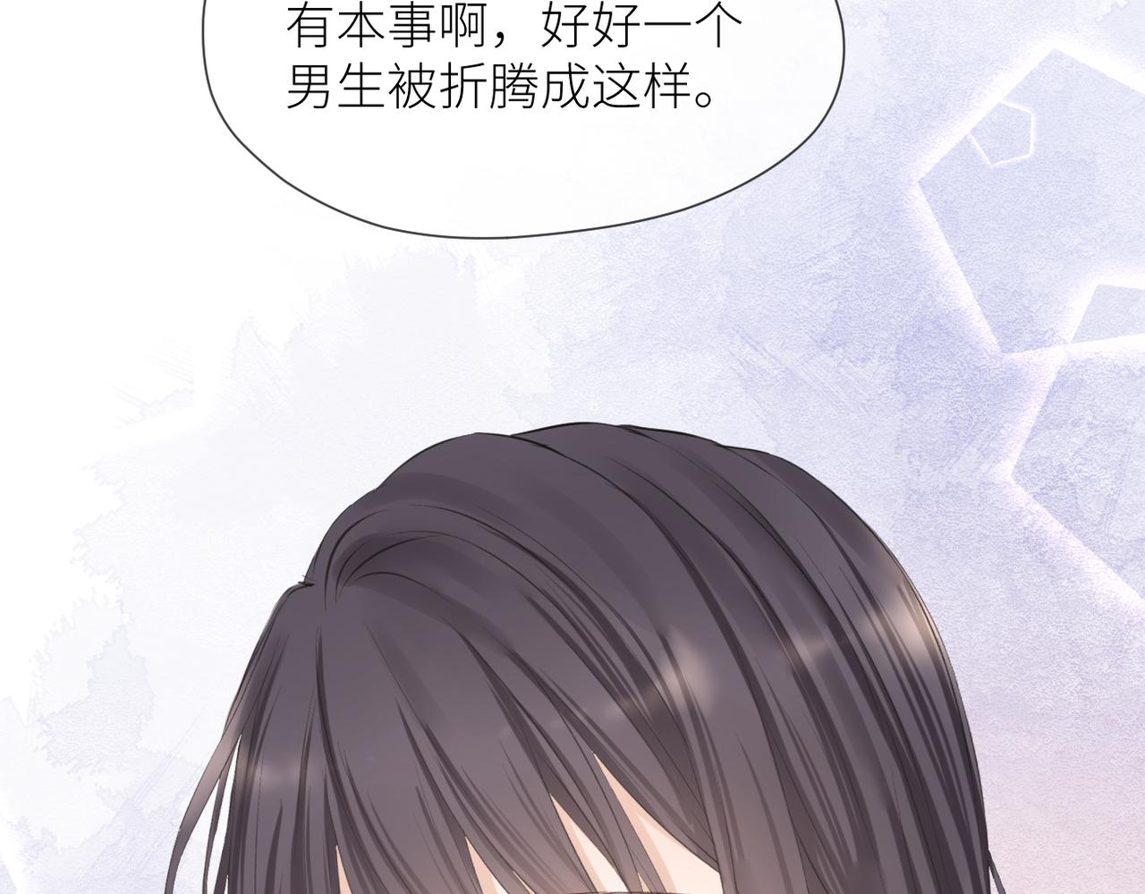 第40话 不安73