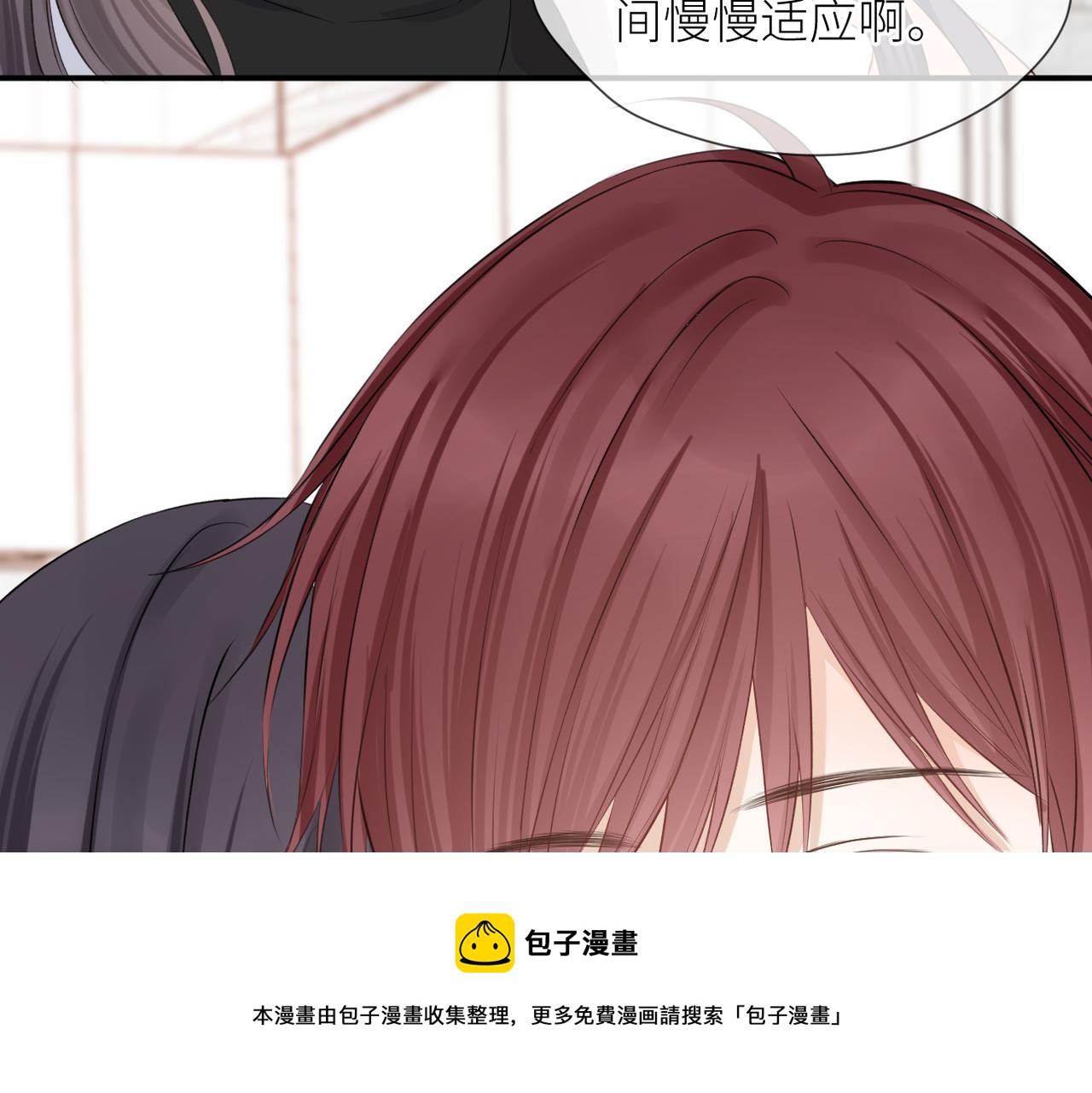 第37话 有我在72