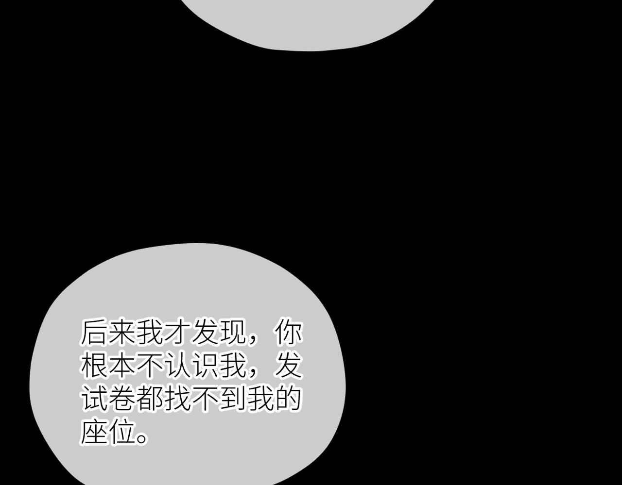 第三十二话 醒悟101