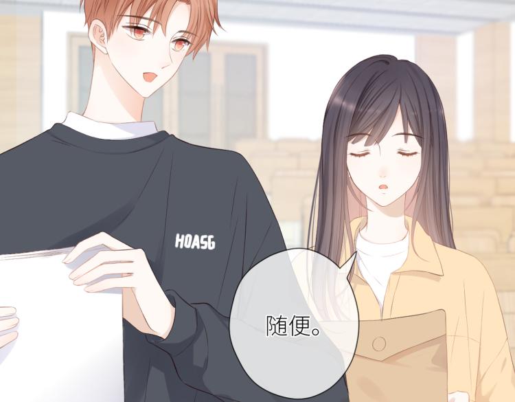 第十二话 赌气4