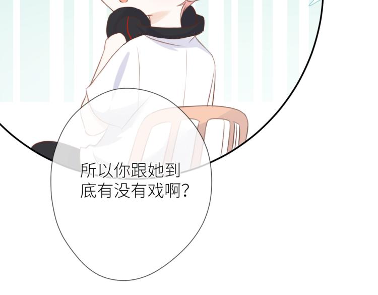 第五话 你在意吗114