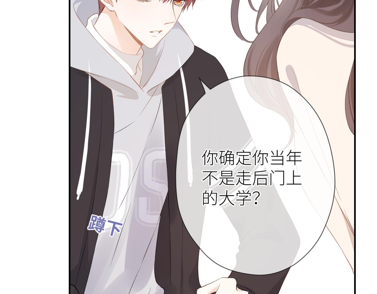 第十六话 取决于结果75