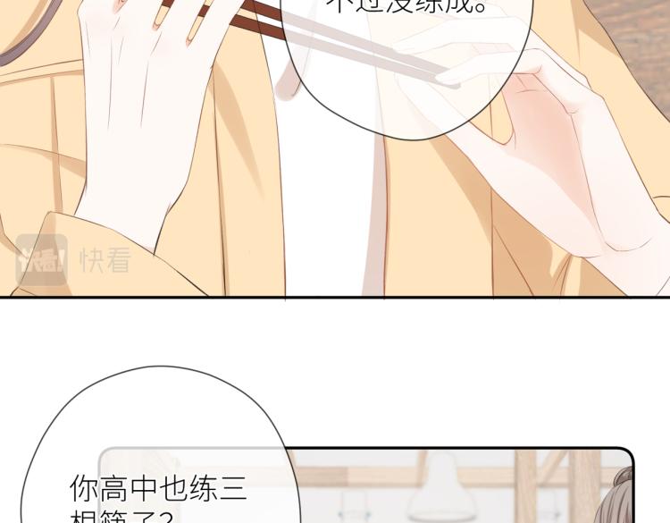 第十三话 皇帝游戏18
