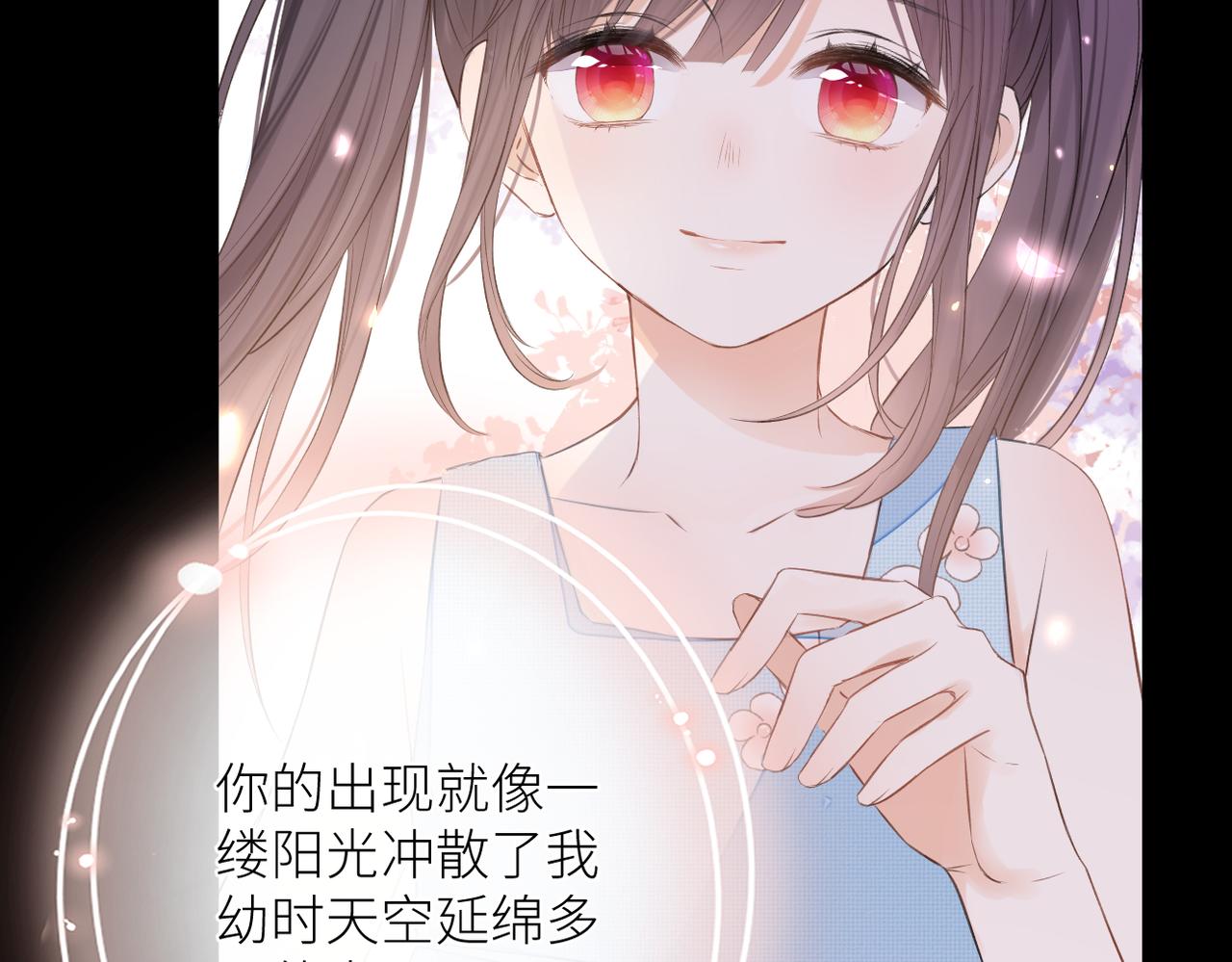 第十四话 邀约23