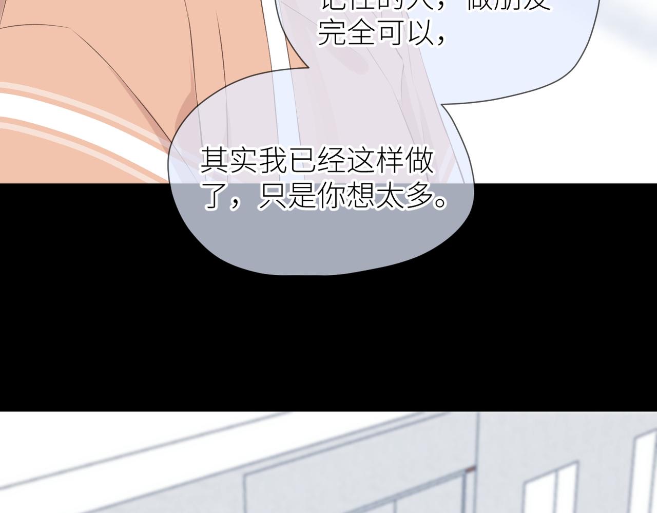 第三十一话 再见！53