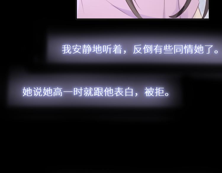 第九话 得不到50