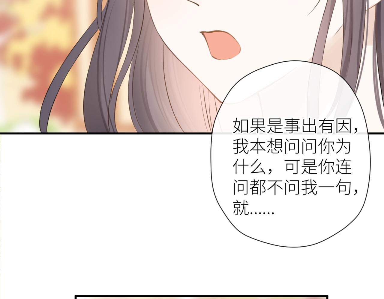 第二十二话 也许是我错了27