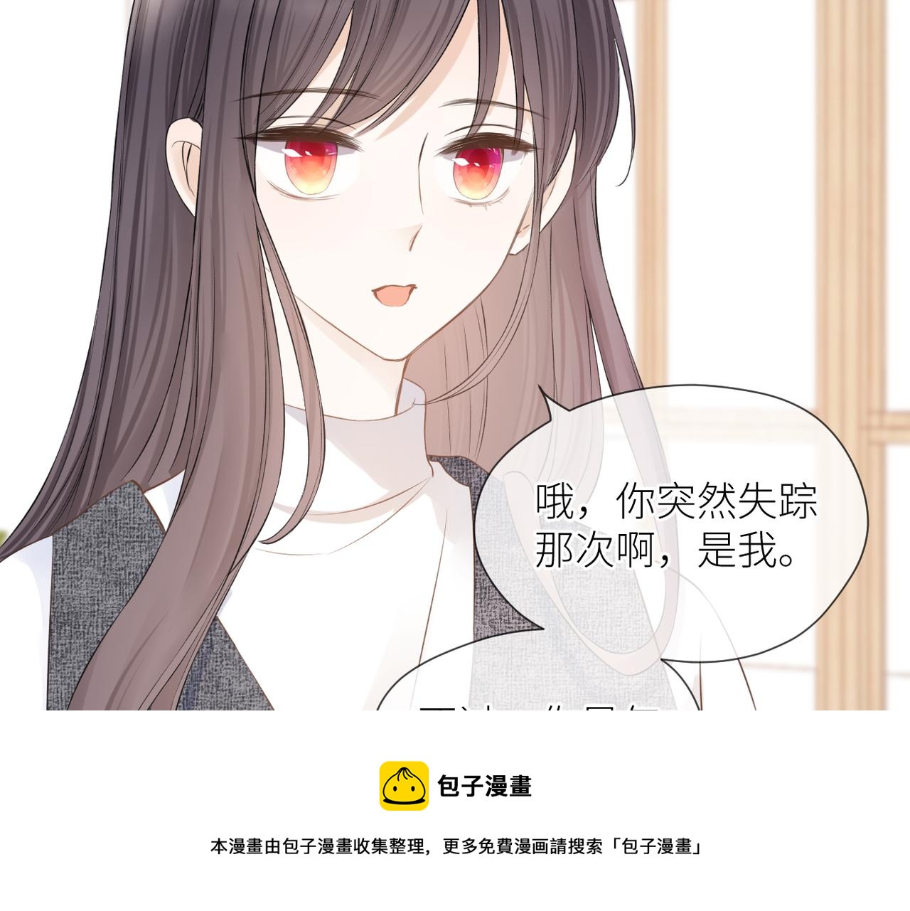 第40话 不安10