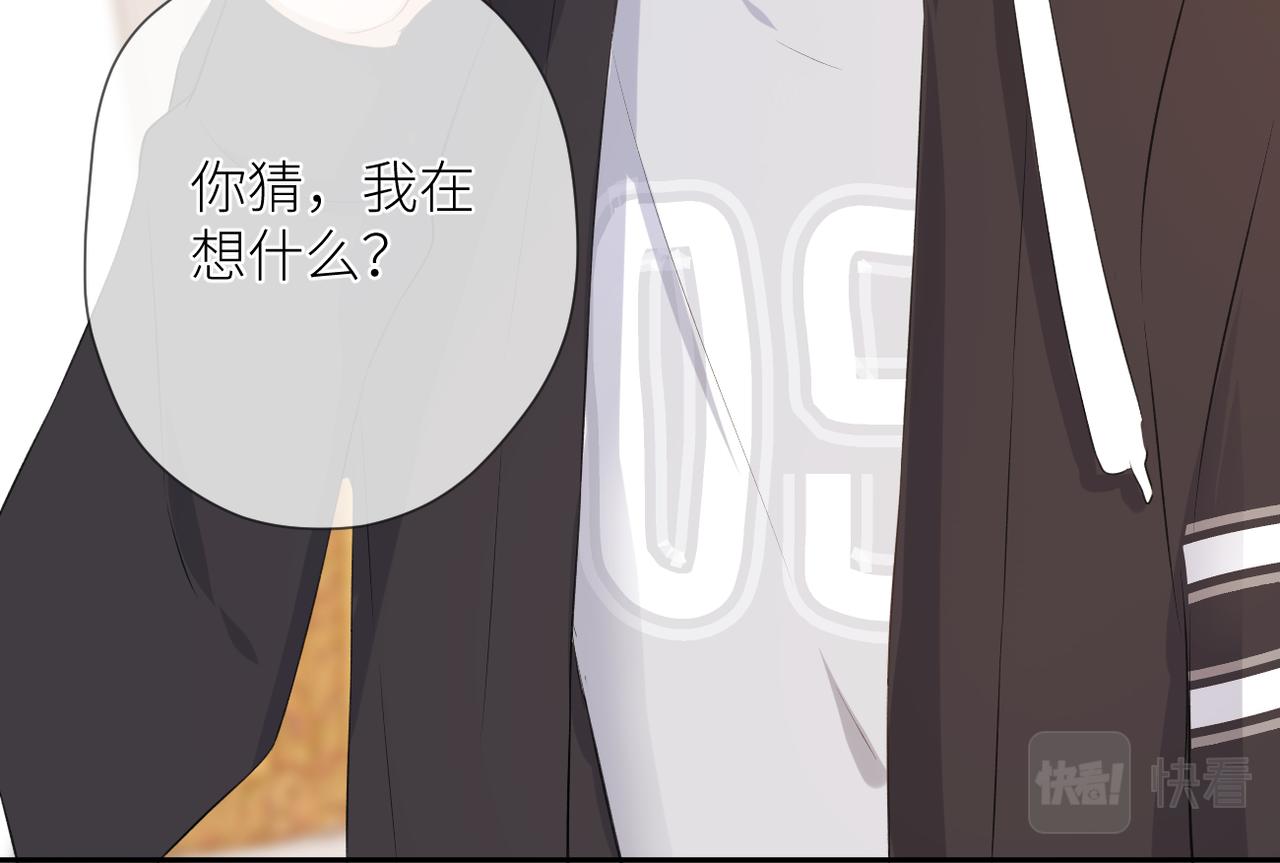 第十六话 取决于结果12