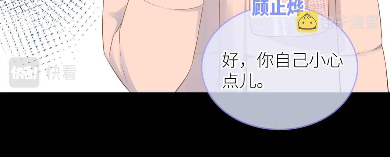 第34话 乱53