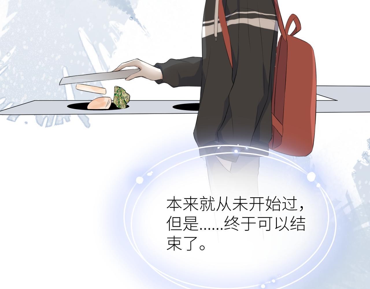 第37话 有我在19