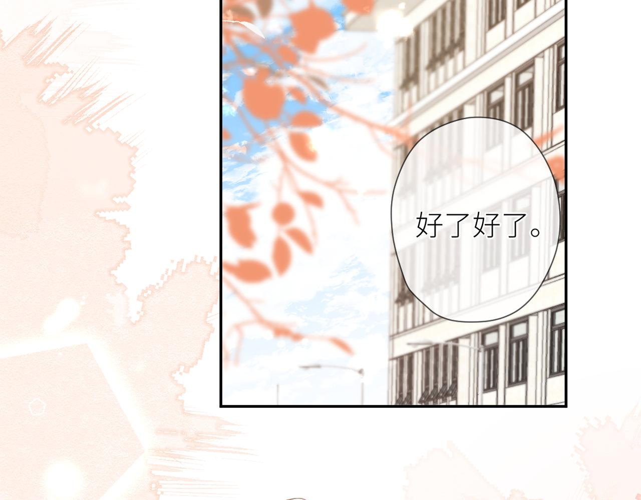 第十五话 约会1