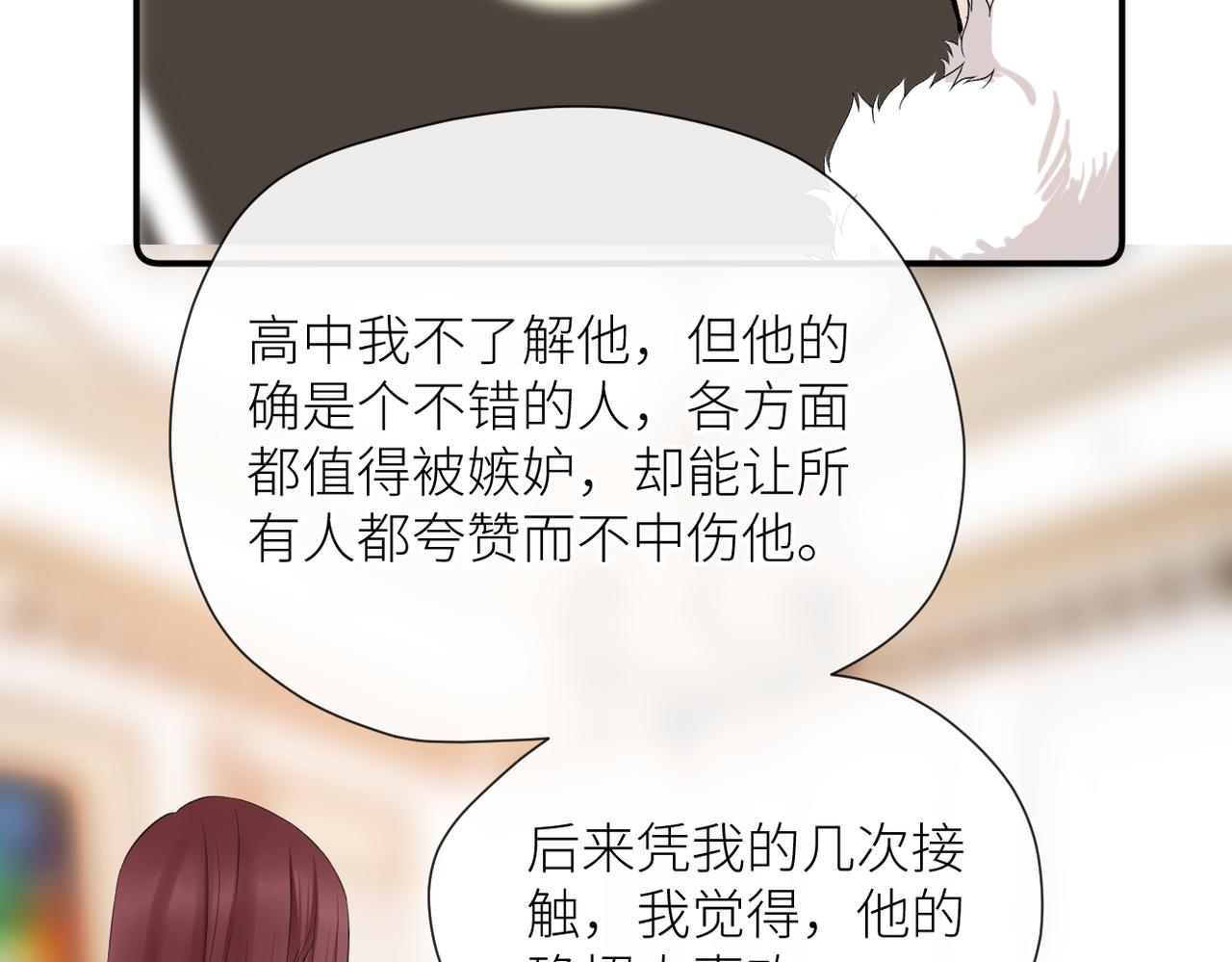 第二十七话 危险人物?!6