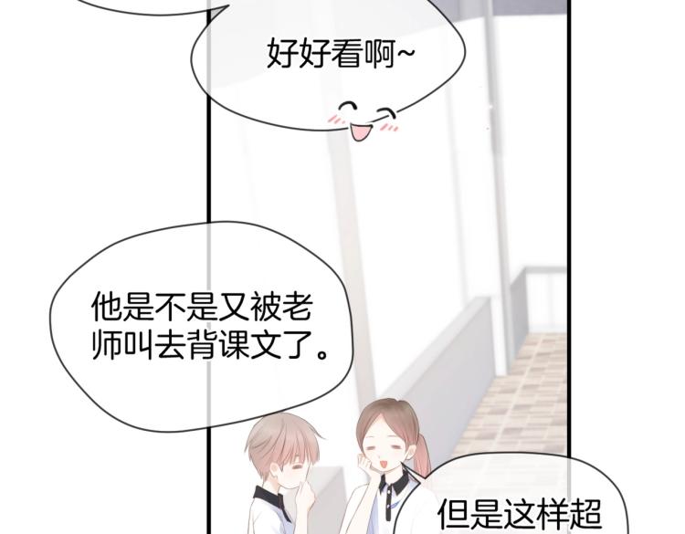 第一话 他的小皇后122
