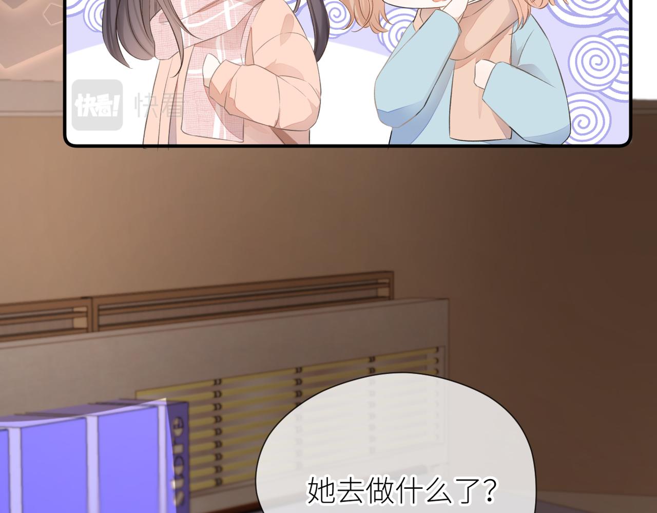 第33话 结束9