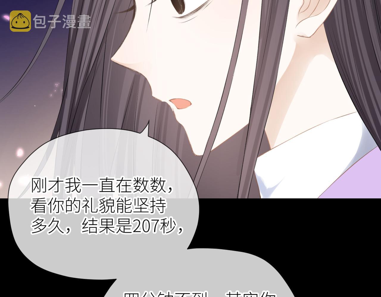 第三十二话 醒悟85