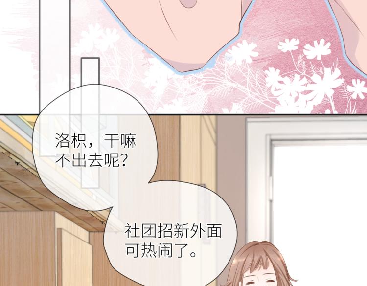 第九话 得不到7