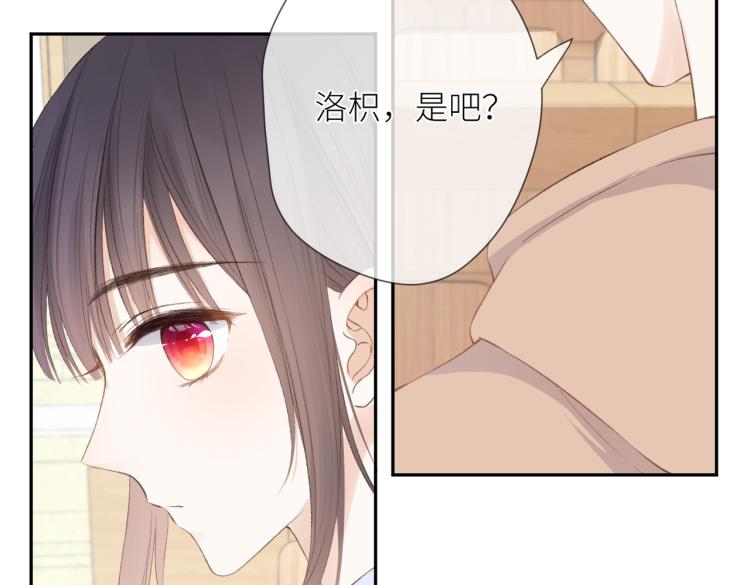 第五话 你在意吗32