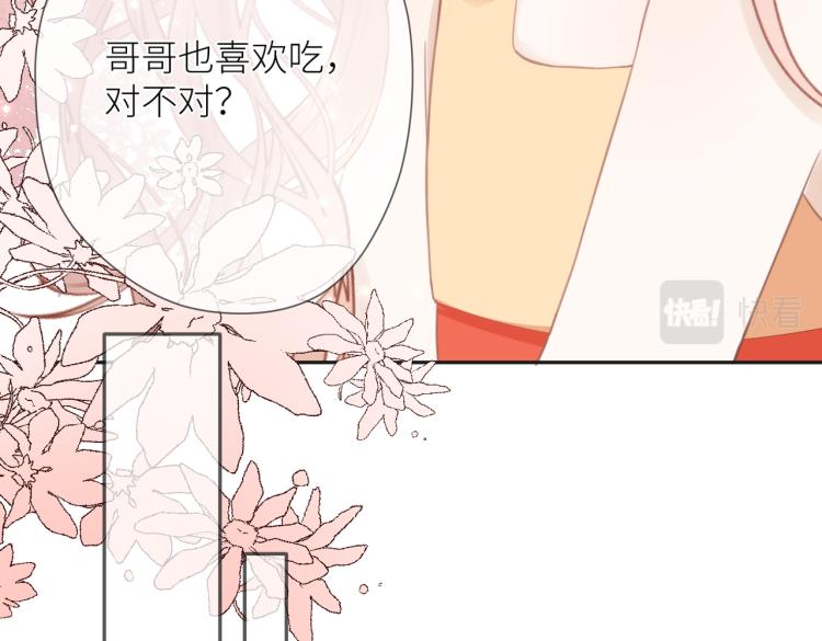 第六话 不期而遇25