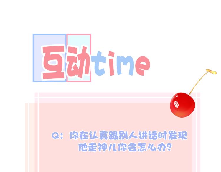 第三话 也算是圆梦144