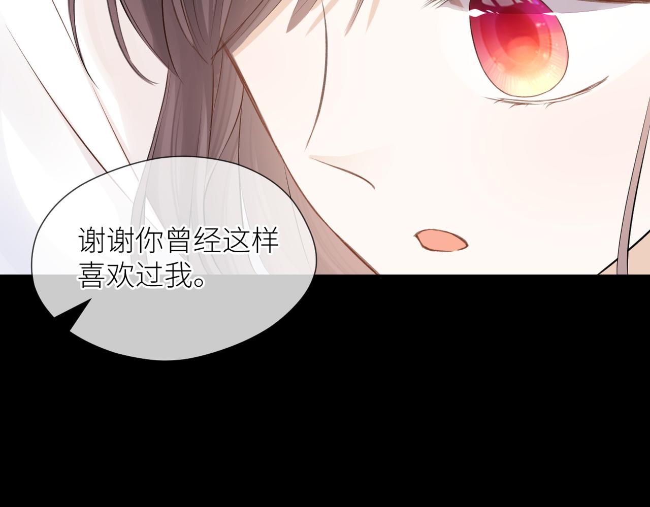 完结篇 橘生淮南8