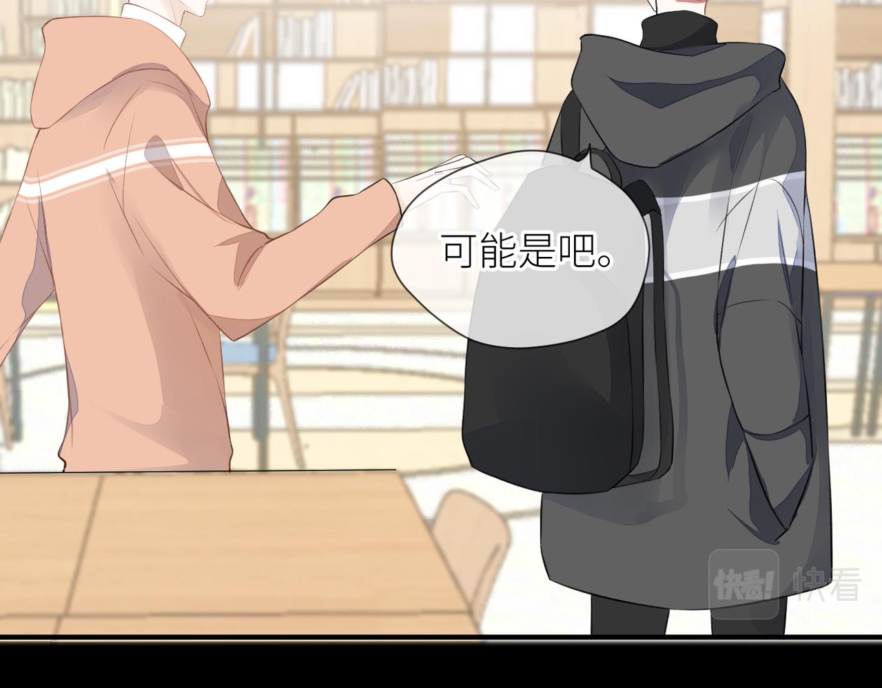 第三十二话 醒悟22