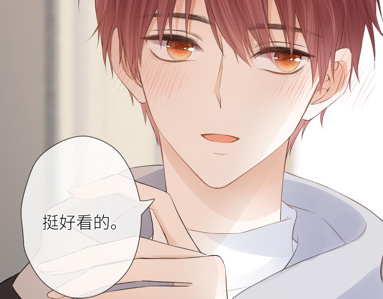 第十五话 约会20