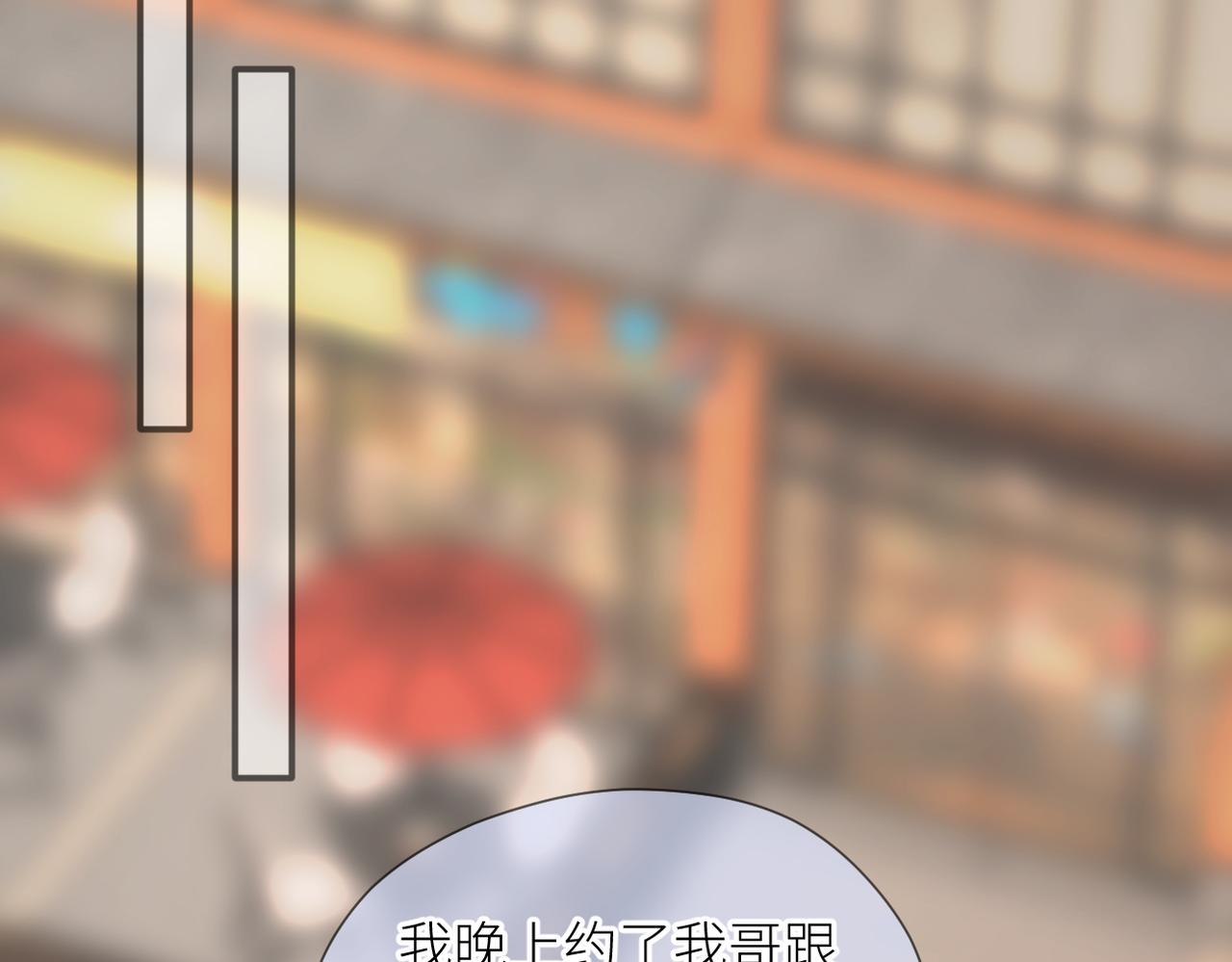 第三十话 偶遇14