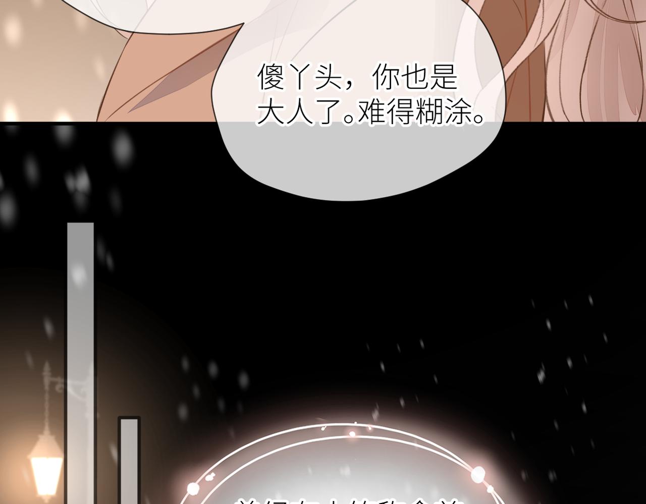 第三十话 偶遇97