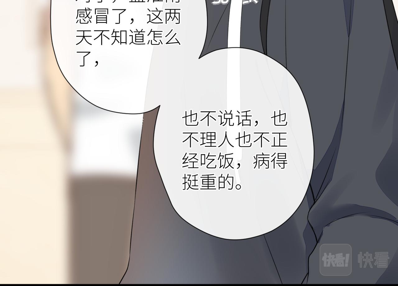 第十八话 大梦初醒33