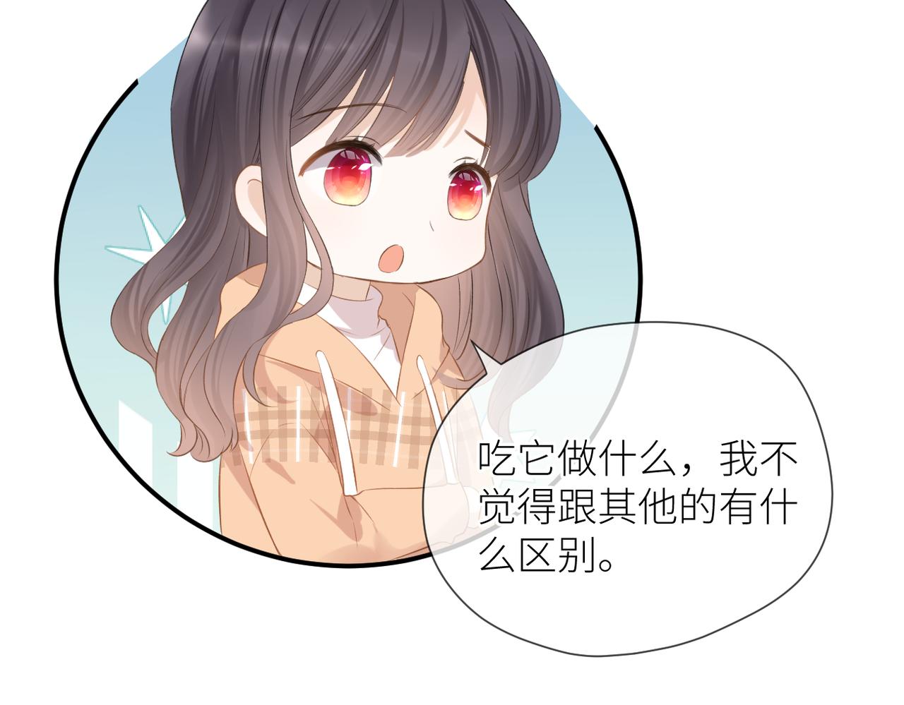 第43话 释怀32
