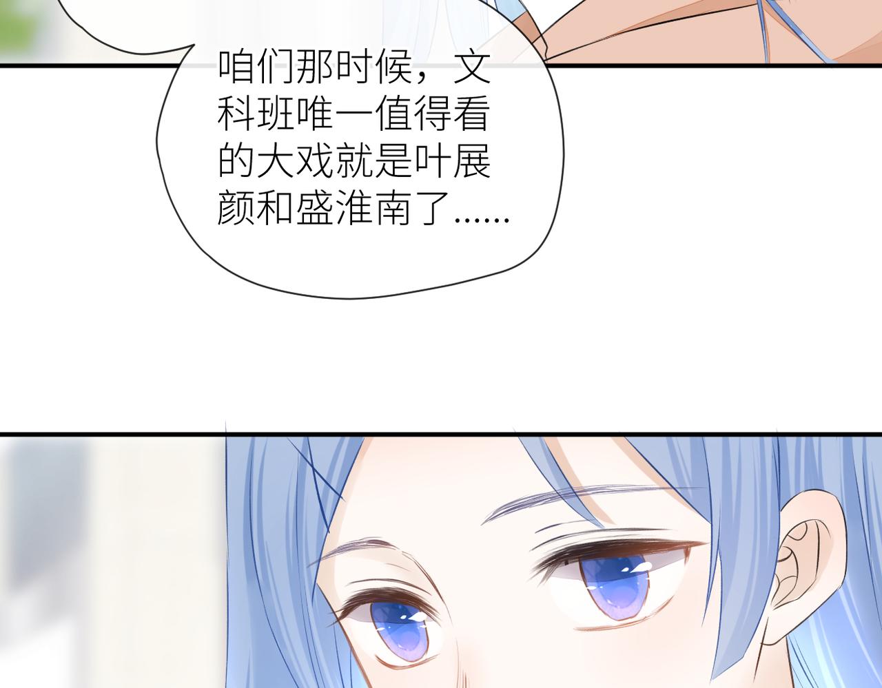 第二十五话 若无其事49