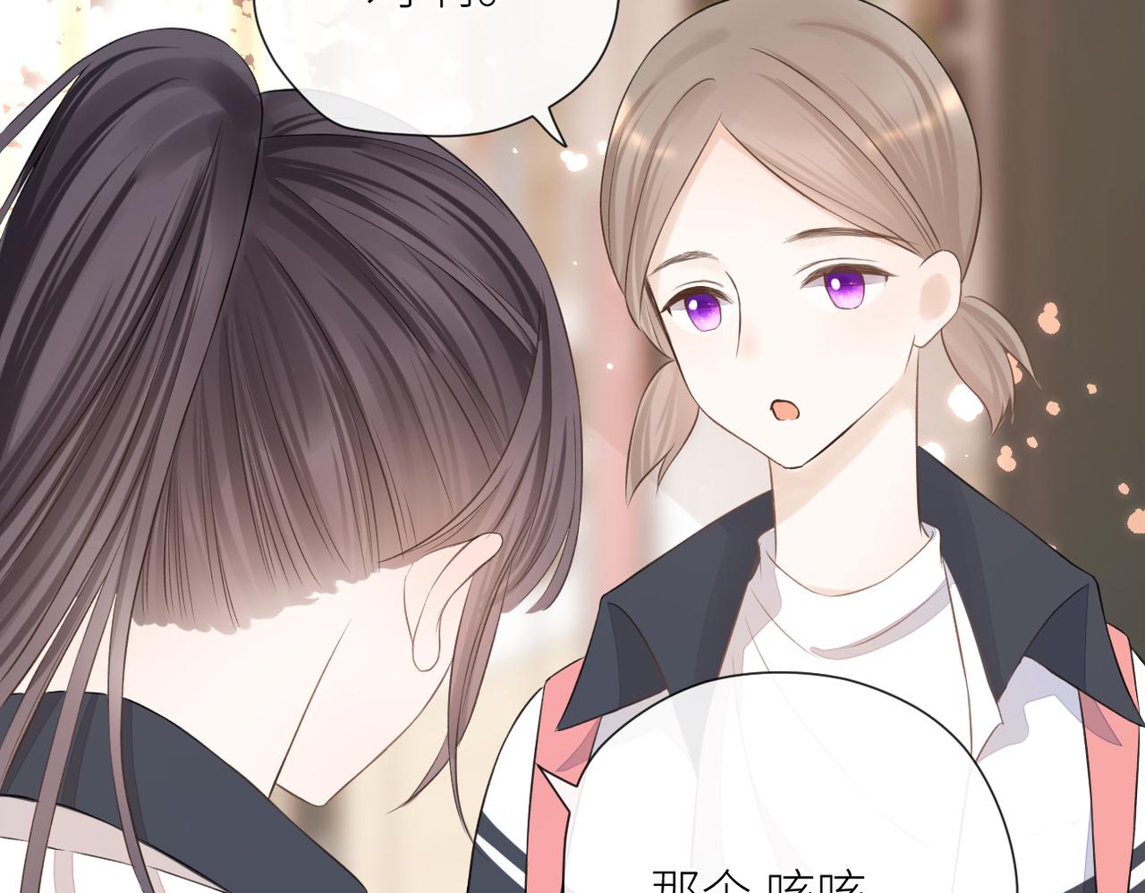 第二十五话 若无其事16