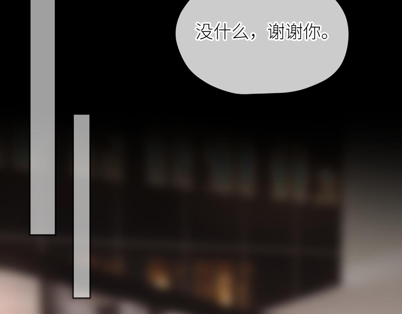 第35话 凭什么不管30