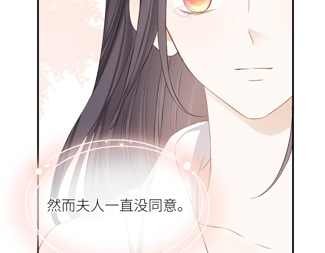 完结篇 橘生淮南34