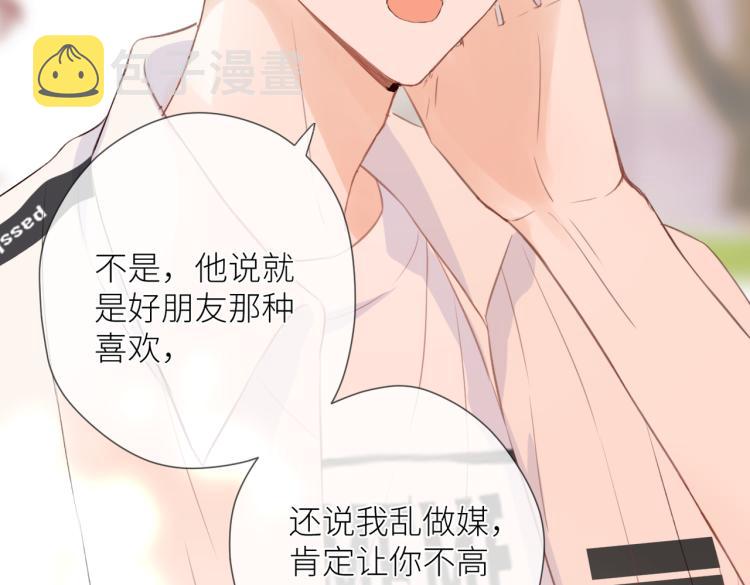 第八话 空欢喜58