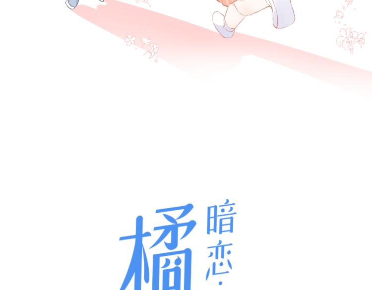 第十一话 主角9