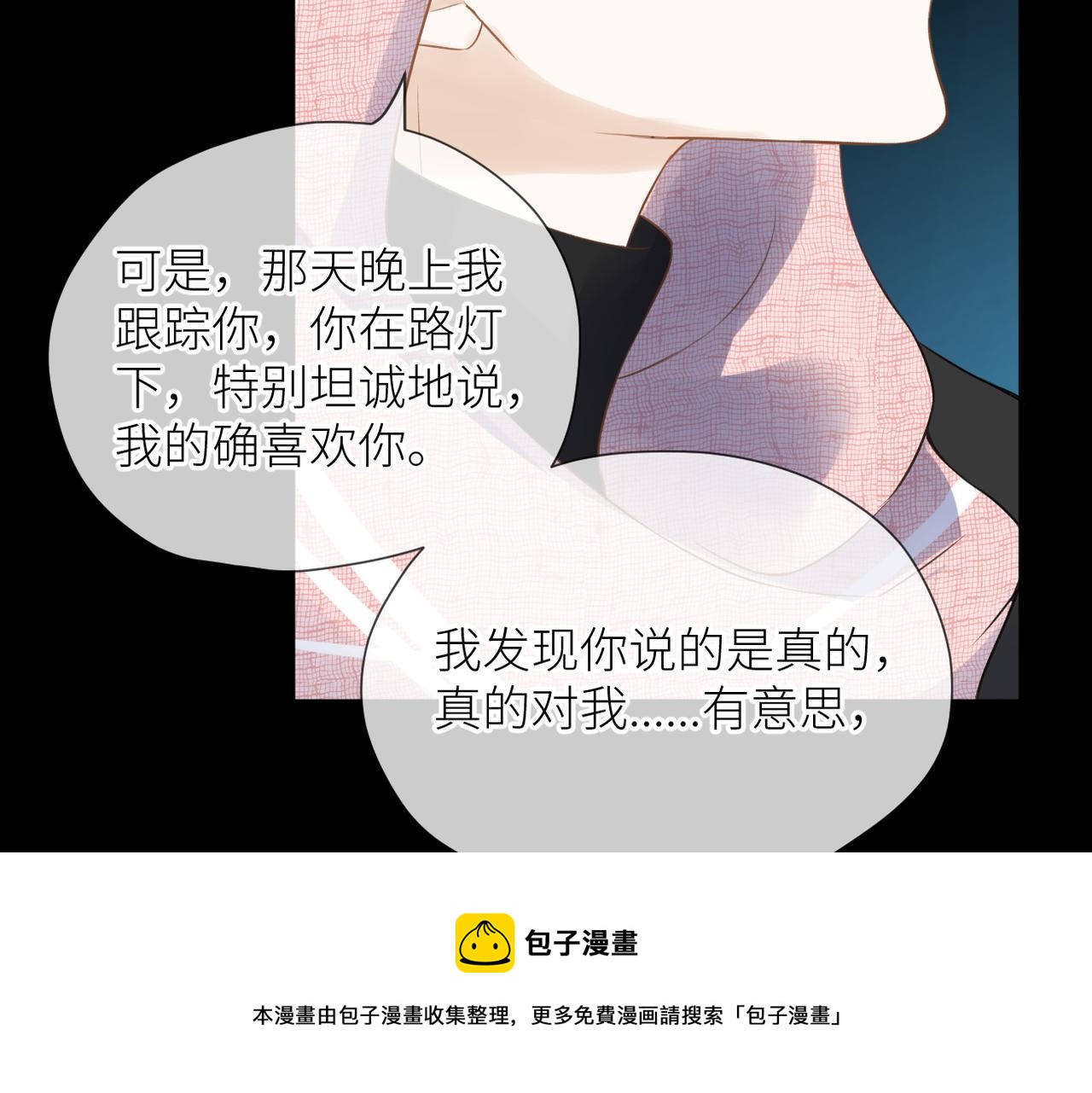 第36话 在一起72