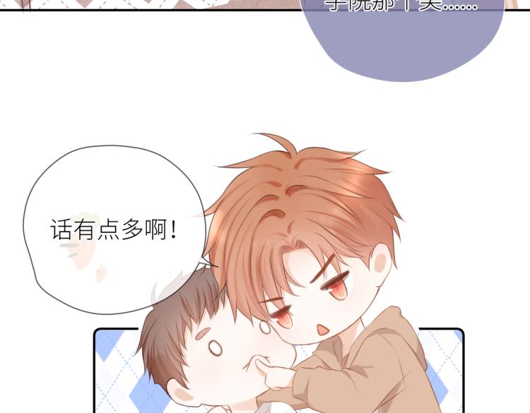 第十话 岁月的童话12