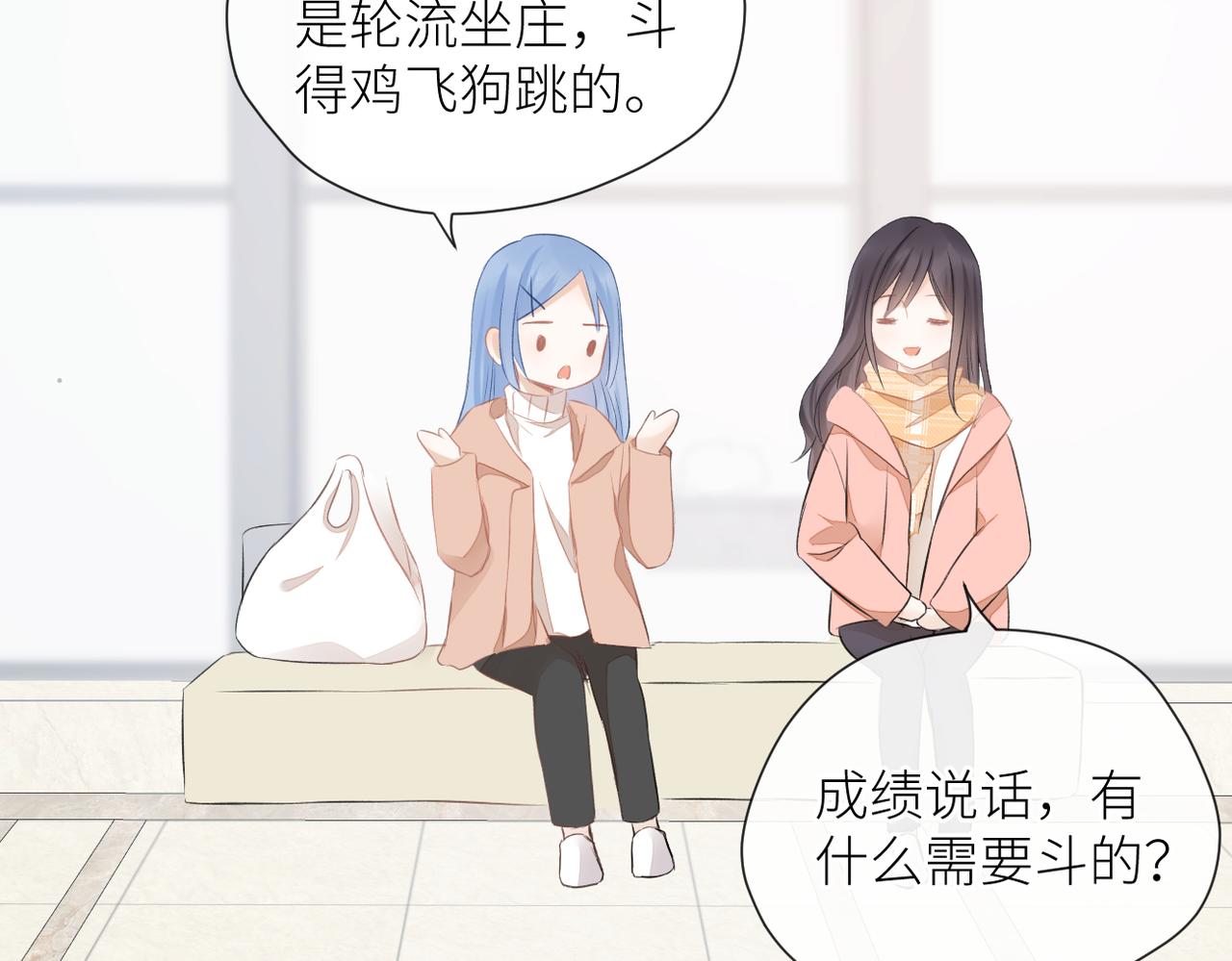 第二十五话 若无其事47