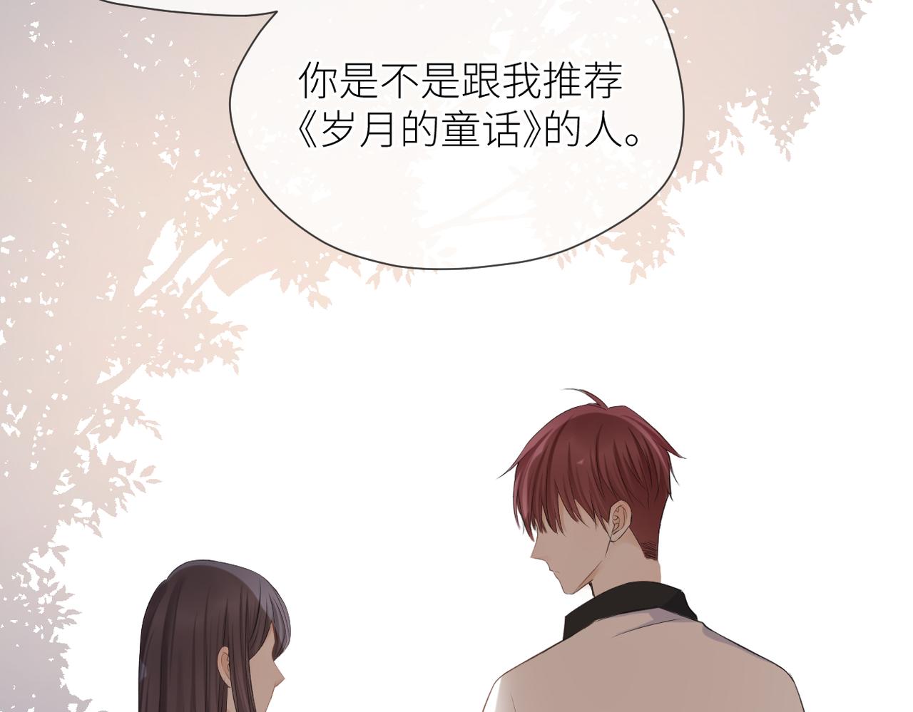 第38话 喜欢你19