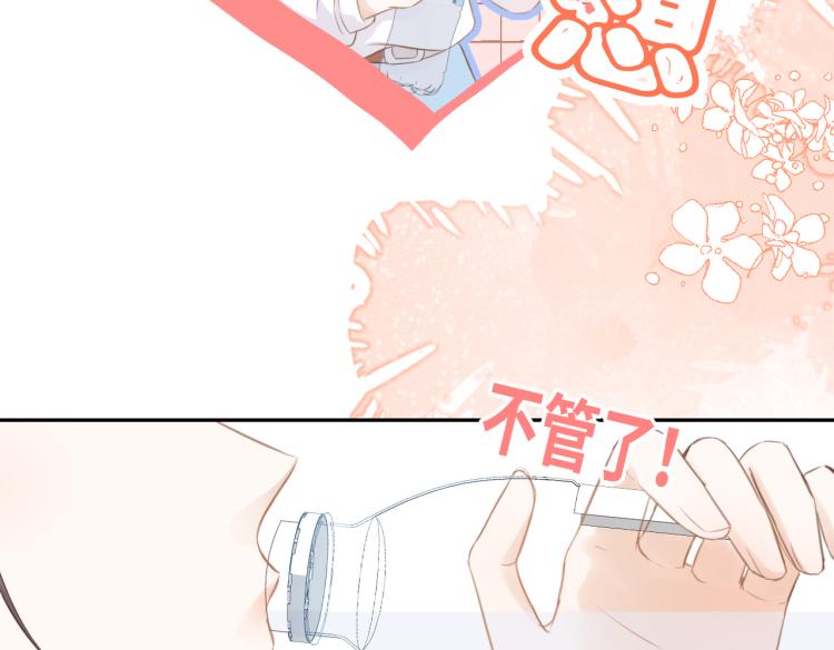 第七话 牵手59