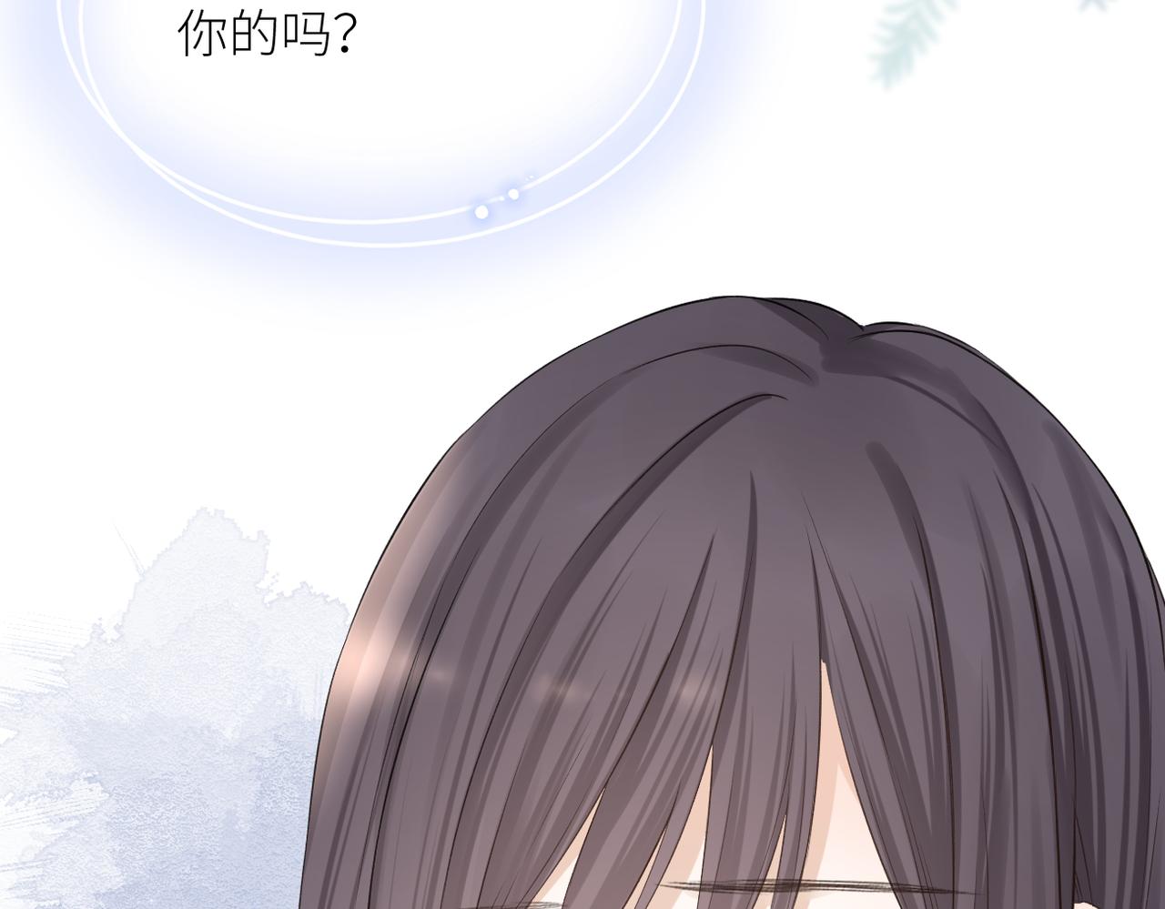第34话 乱33