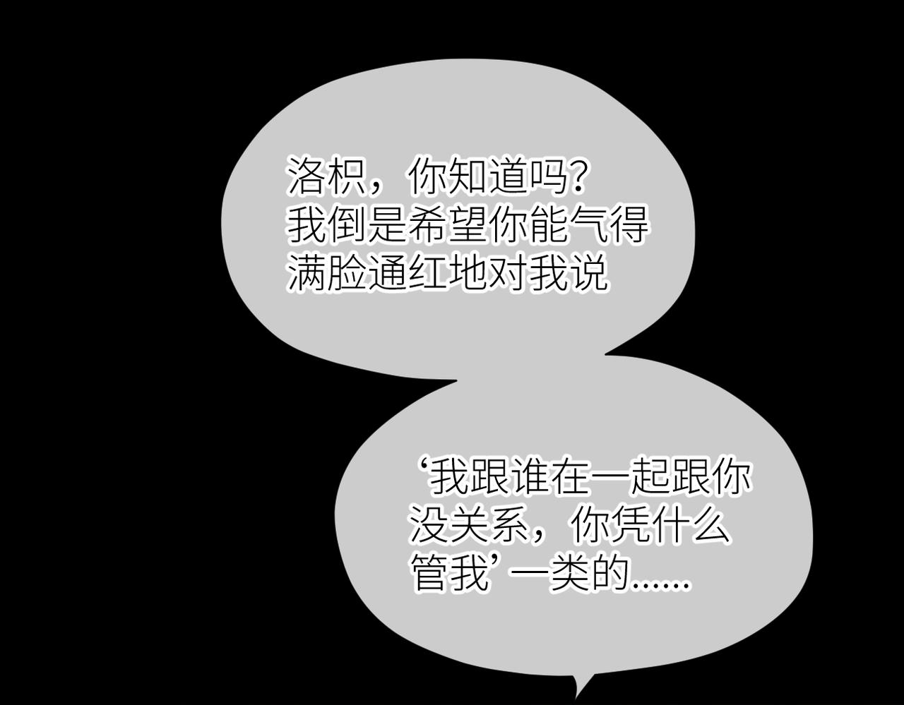 第34话 乱67